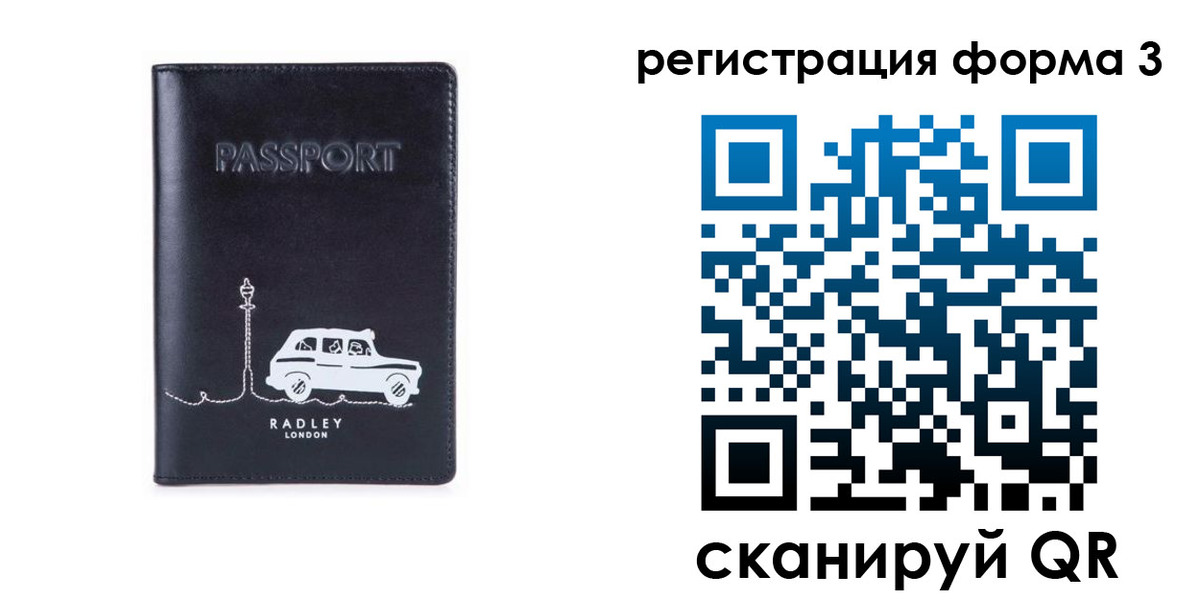 найти адрес прописки в Сергиевом Посаде