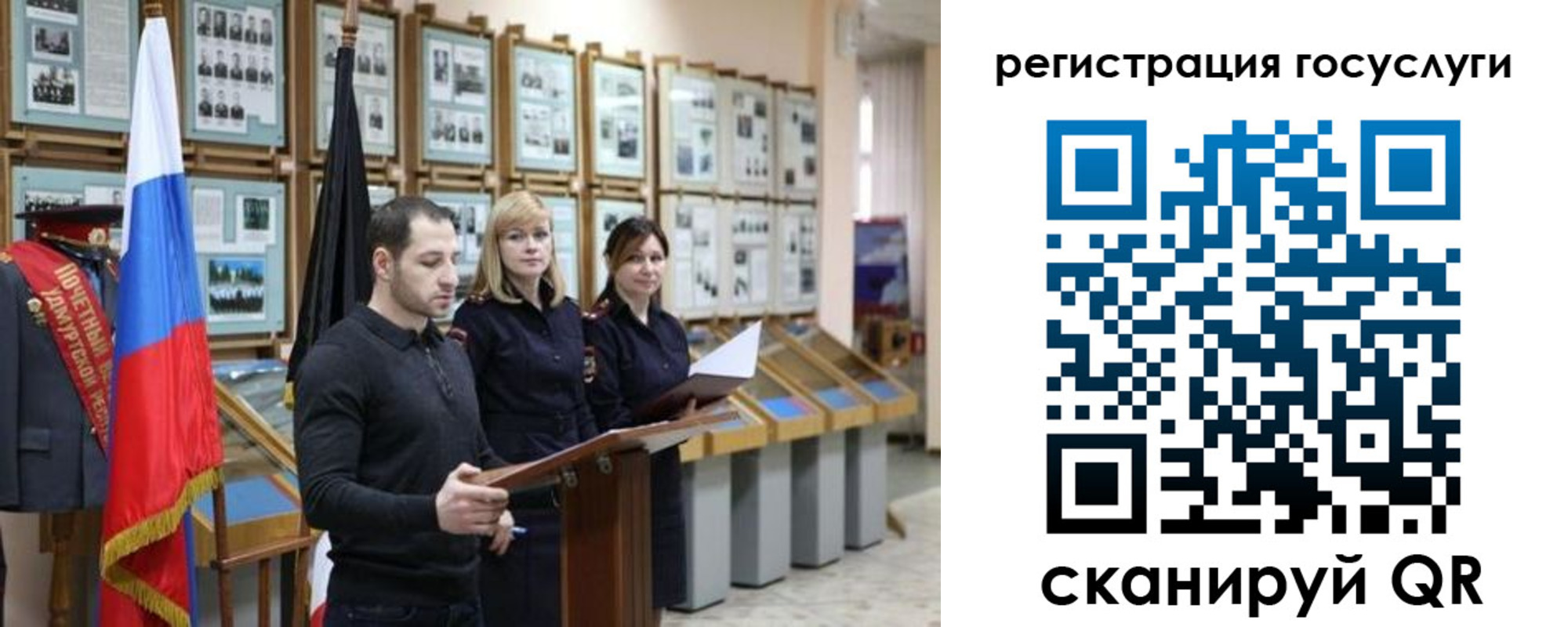 временная регистрация купить в Сергиевом Посаде