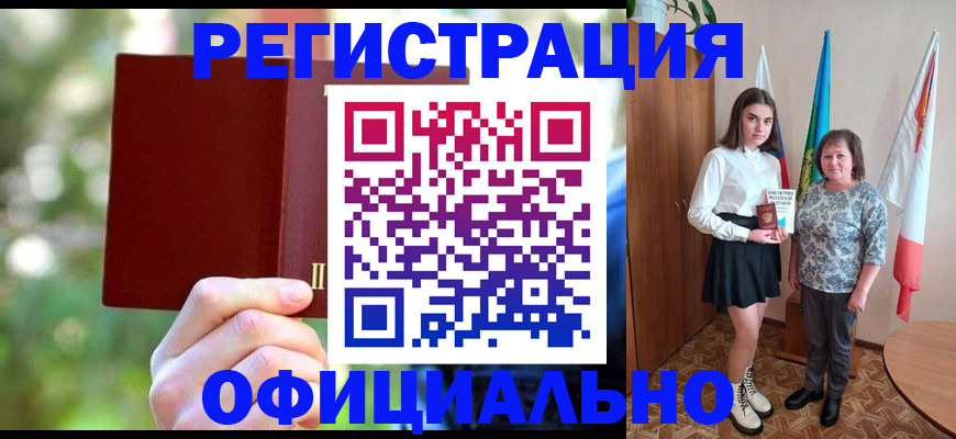 прописка в квартире в Сергиевом Посаде